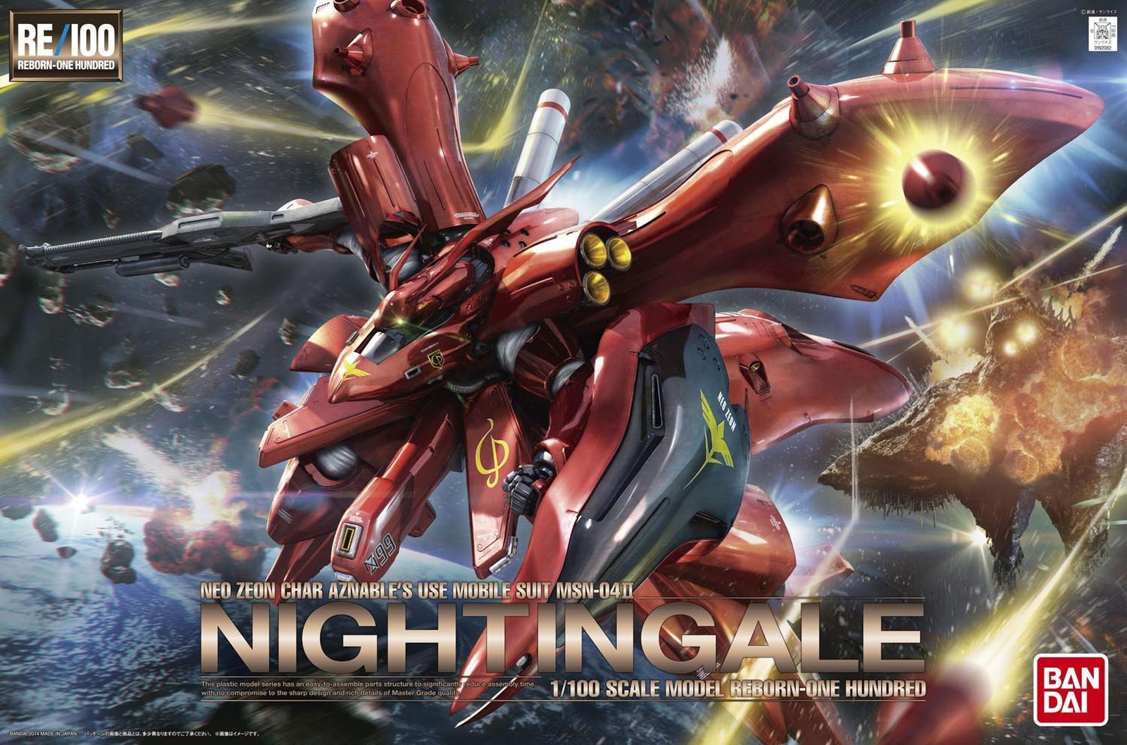 Bandai RE/100 MSN-04II Nightingale - BanzaiHobby