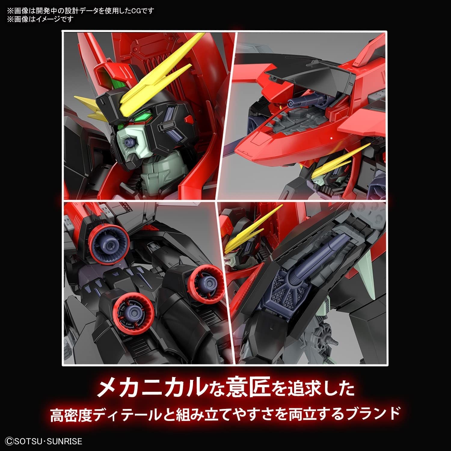 Bandai Full Mechanics Mobile Suit Gundam SEED Raider Gundam 1/100 Scale - BanzaiHobby