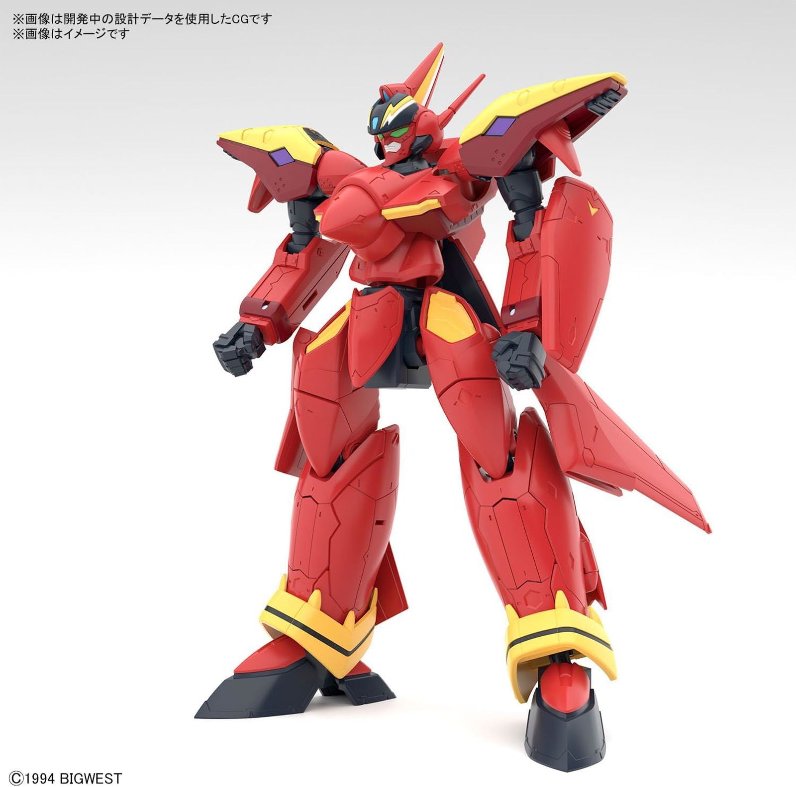 Bandai HG Macross 7 VF-19 Kai Fire Valkyrie Sound Booster Equipment, 1/100 Scale - BanzaiHobby