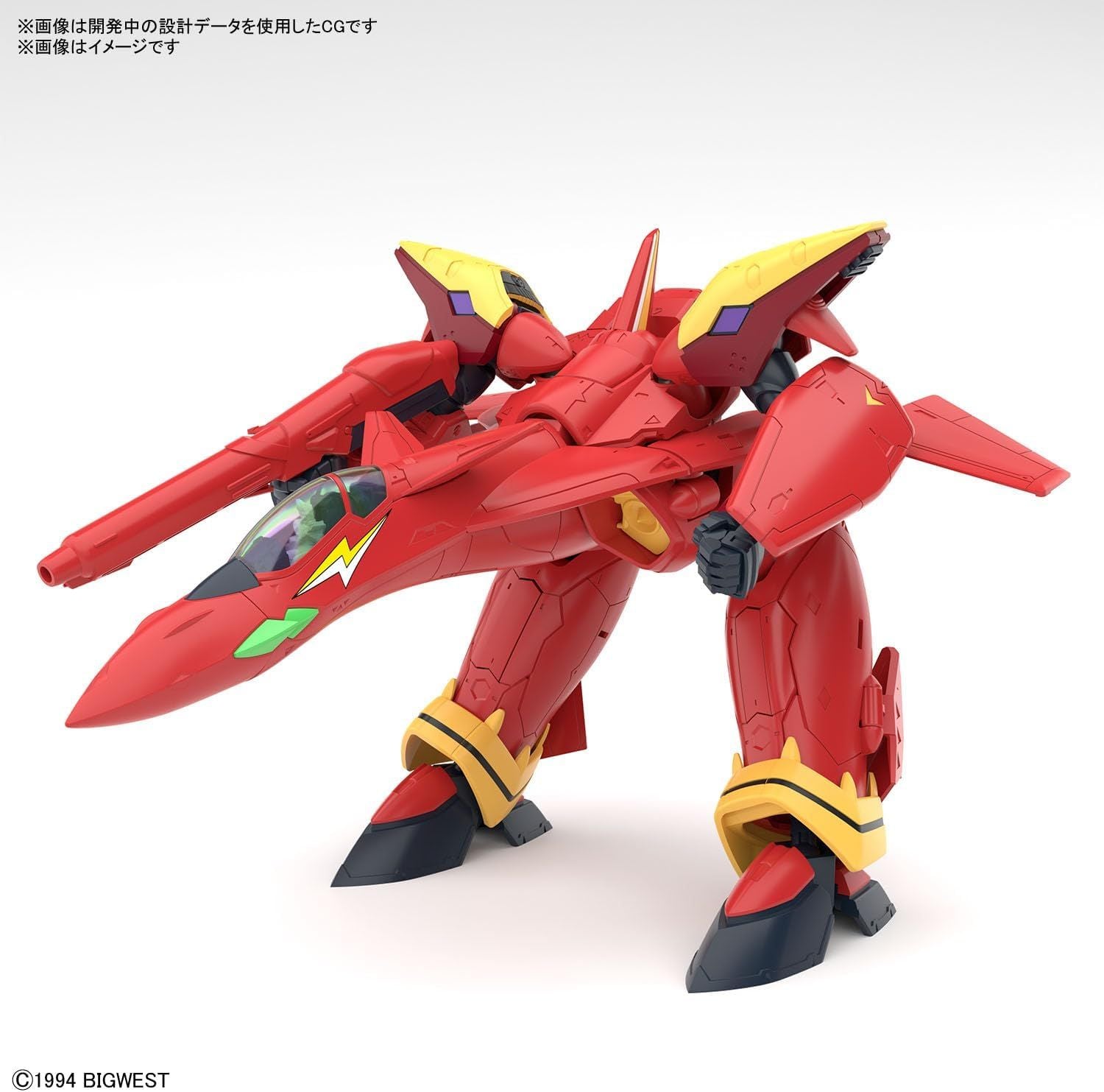 Bandai HG Macross 7 VF-19 Kai Fire Valkyrie Sound Booster Equipment, 1/100 Scale - BanzaiHobby