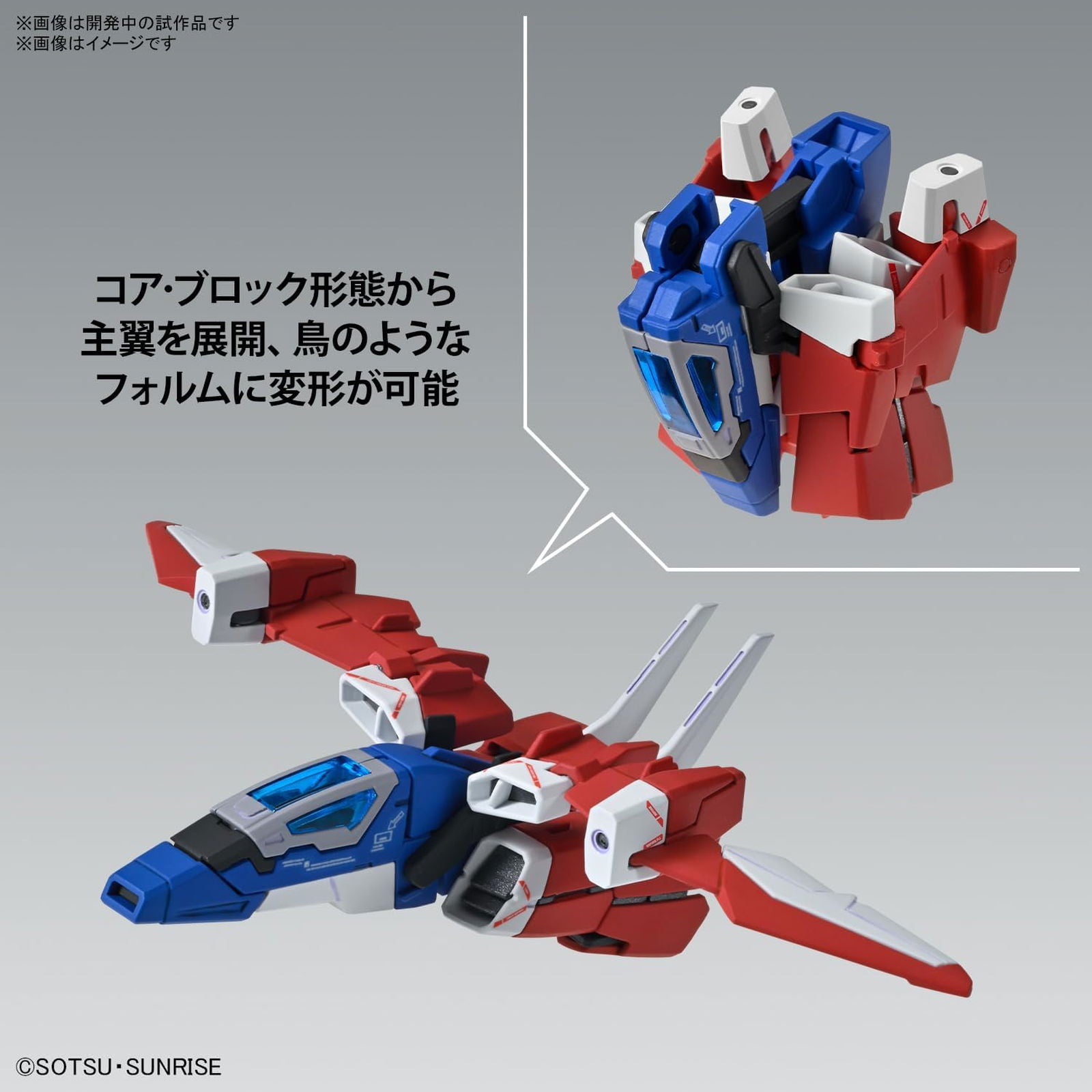 Bandai MG Mobile Suit Gundam NT Narrative Gundam C Equipment Ver.Ka 1/100 Scale - BanzaiHobby