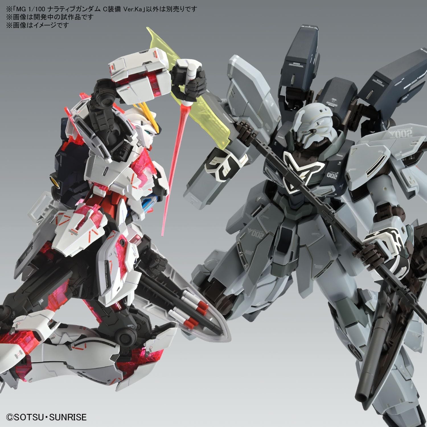 Bandai MG Mobile Suit Gundam NT Narrative Gundam C Equipment Ver.Ka 1/100 Scale - BanzaiHobby