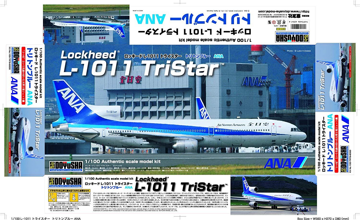 Doyusha Lockheed L-1011 Tristar ANA (Triton Blue) (1/100 Scale Plamo) - BanzaiHobby