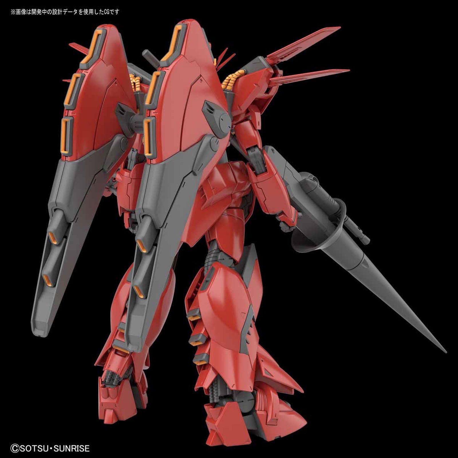 Banzai Hobby - Bandai RE/100 1/100 VIGNA-GHINA II – BanzaiHobby