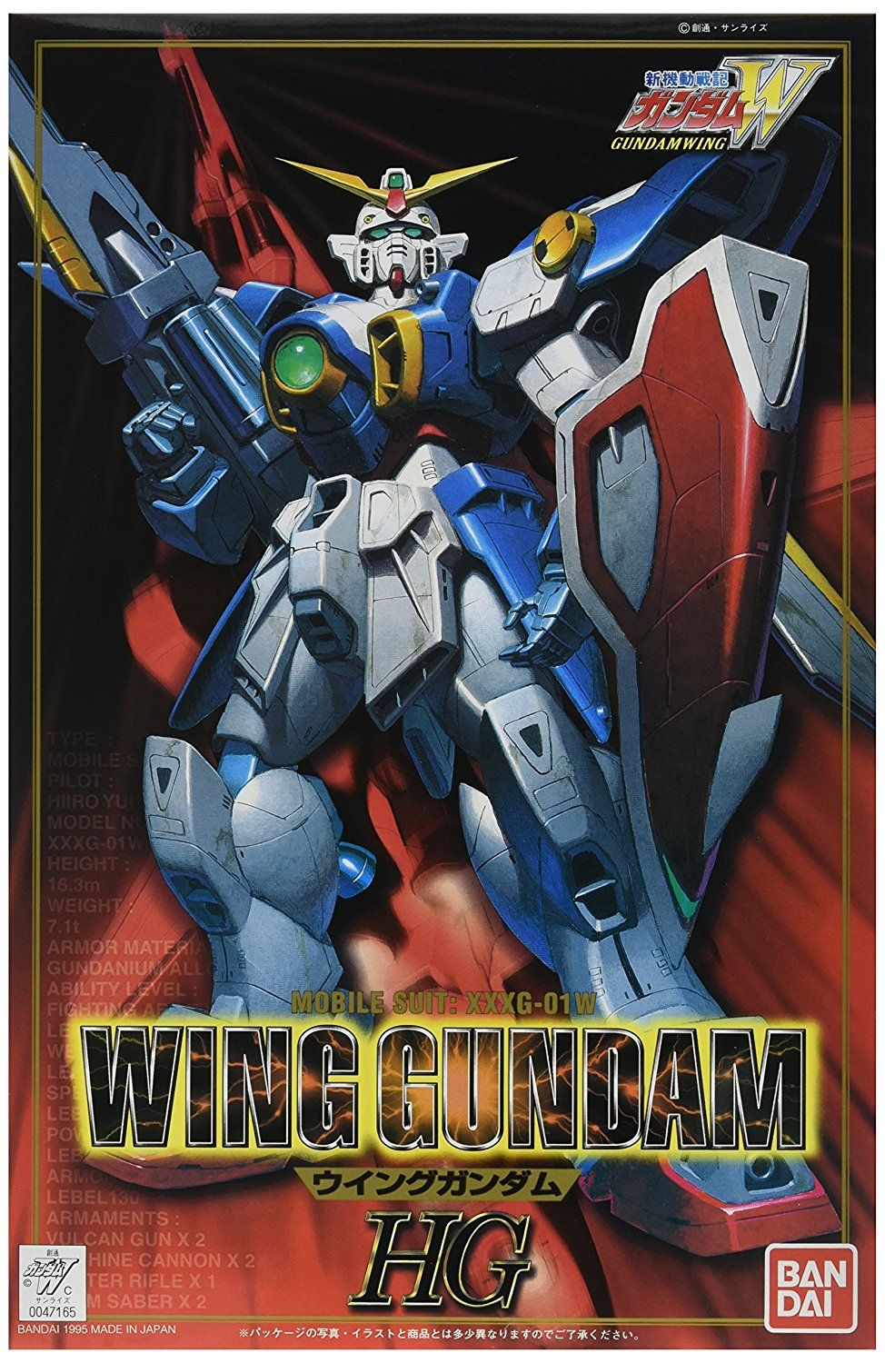 Bandai HG 1/100 XXXG-01W Wing Gundam - BanzaiHobby