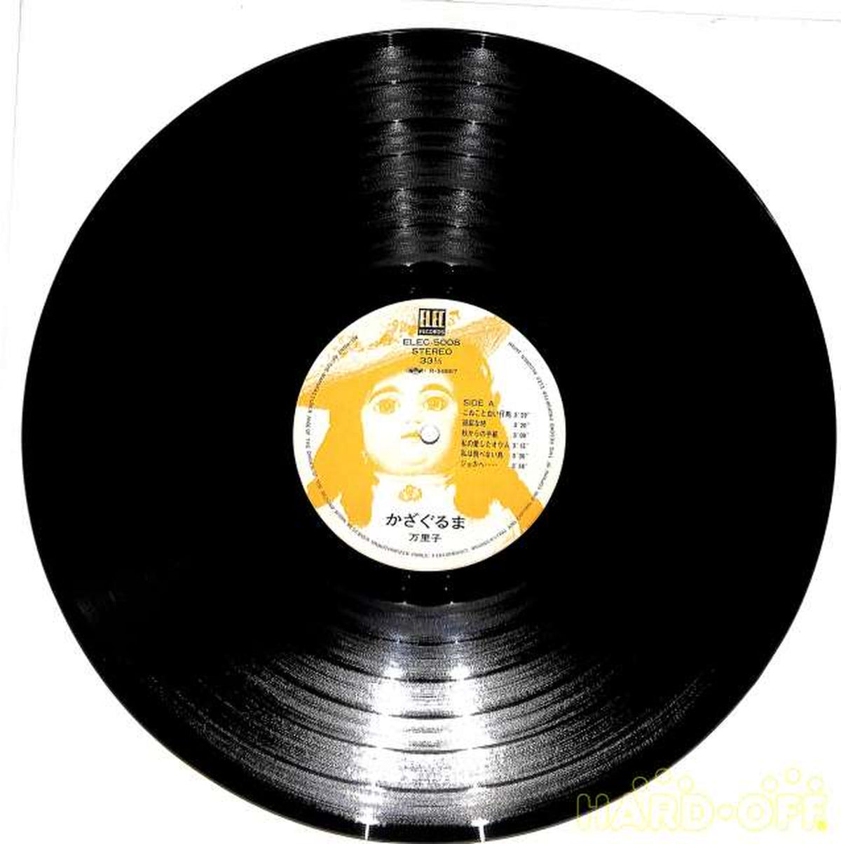 Elec Mariko 'Wagon Wheel' ELEC-5008