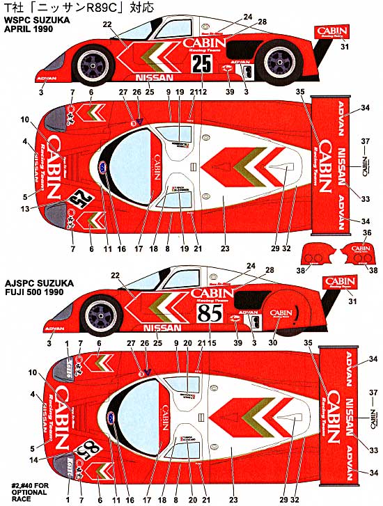 Studio27 DC687C 1/24 Nissan R89C CABIN JSPC 1990