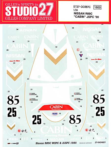 Studio27 DC687C 1/24 Nissan R89C CABIN JSPC 1990 - BanzaiHobby