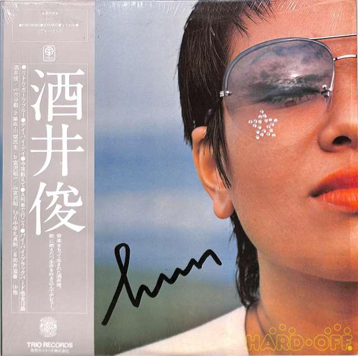 Trio Records Shun Sakai "Shun" PAP-9080