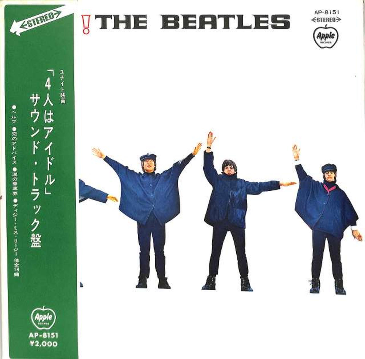 Toshiba Music Industry The Beatles: 'Four Are Idols' AP-8151