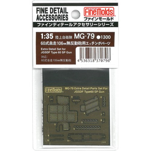 Fine Molds MG79 Extra Detail Parts Set for JGSDF Type 60 Self-propelled Gun Etching Parts