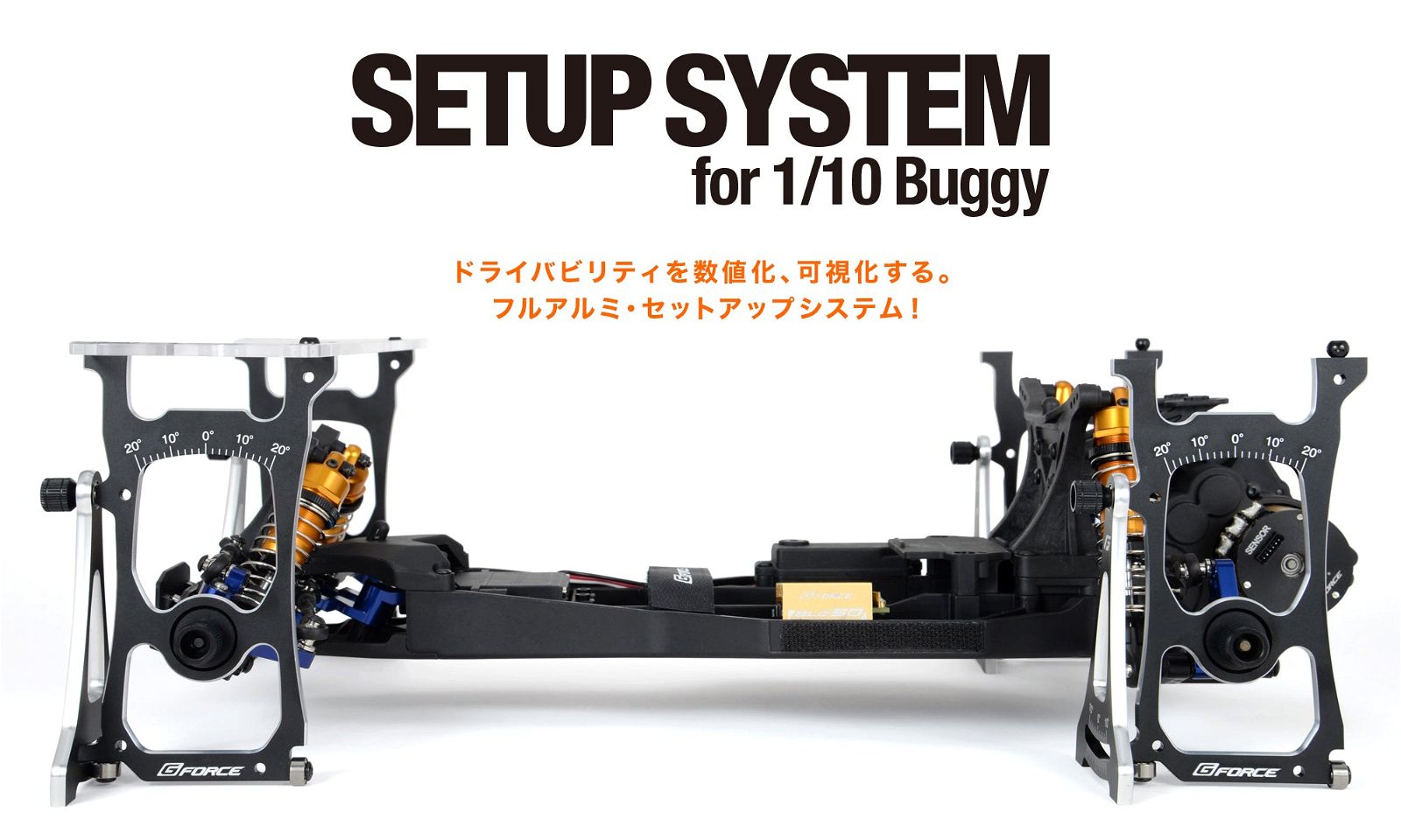 G-FORCE G0382 Set Up System for 1/10 Buggy (Black) - BanzaiHobby