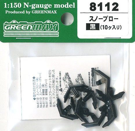 Greenmax 8112 Snowplough (Black/10 Pieces) - BanzaiHobby