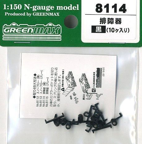 Greenmax 8114 Gurad Iron (Black/10 Pieces) - BanzaiHobby