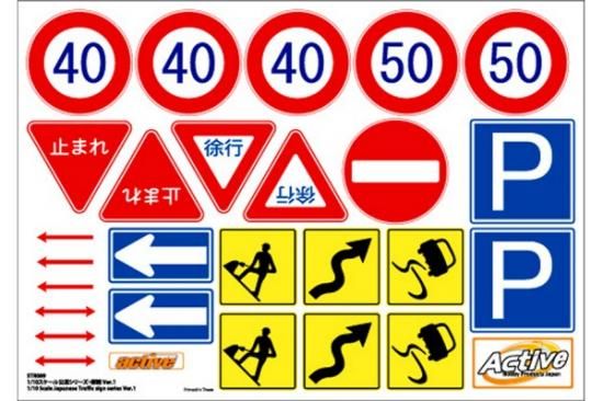 Active Hobby STR089 Ver.1 Official Road Sign Decals 1/10 scale - BanzaiHobby