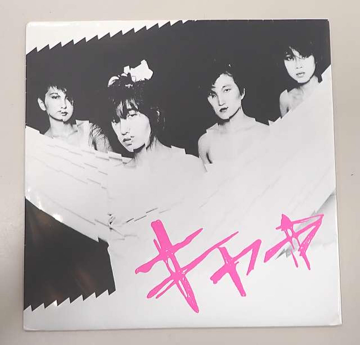 R.B.F.RECORDS →/→ RBF-202