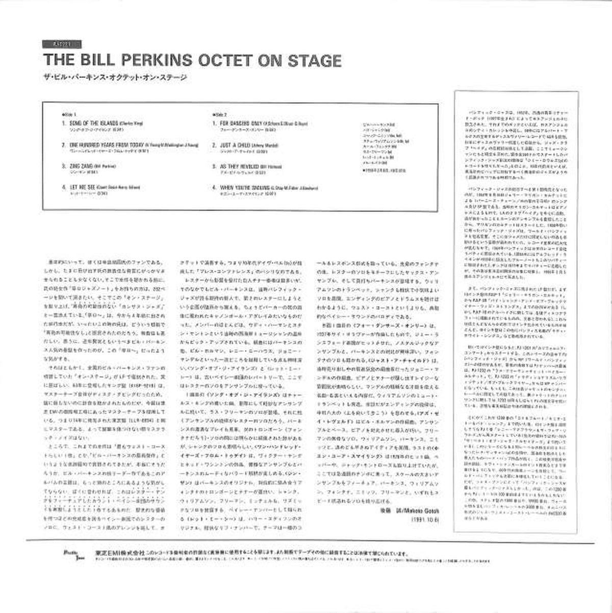 Toshiba EMI The Bill Perkins "The Bill Perkins Octetto On PJ-1221"
