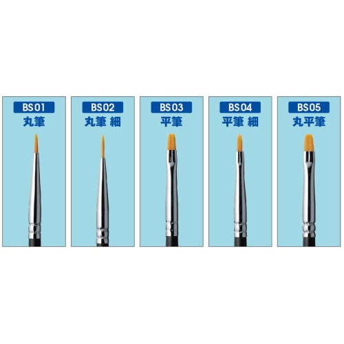 GSI Creos BS03 Mr. BRUSH Flat Brush (FLAT) - BanzaiHobby