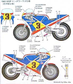 Studio27 DC705C 1/12 Honda NS500 Works Team Additional Decals WGP 1983