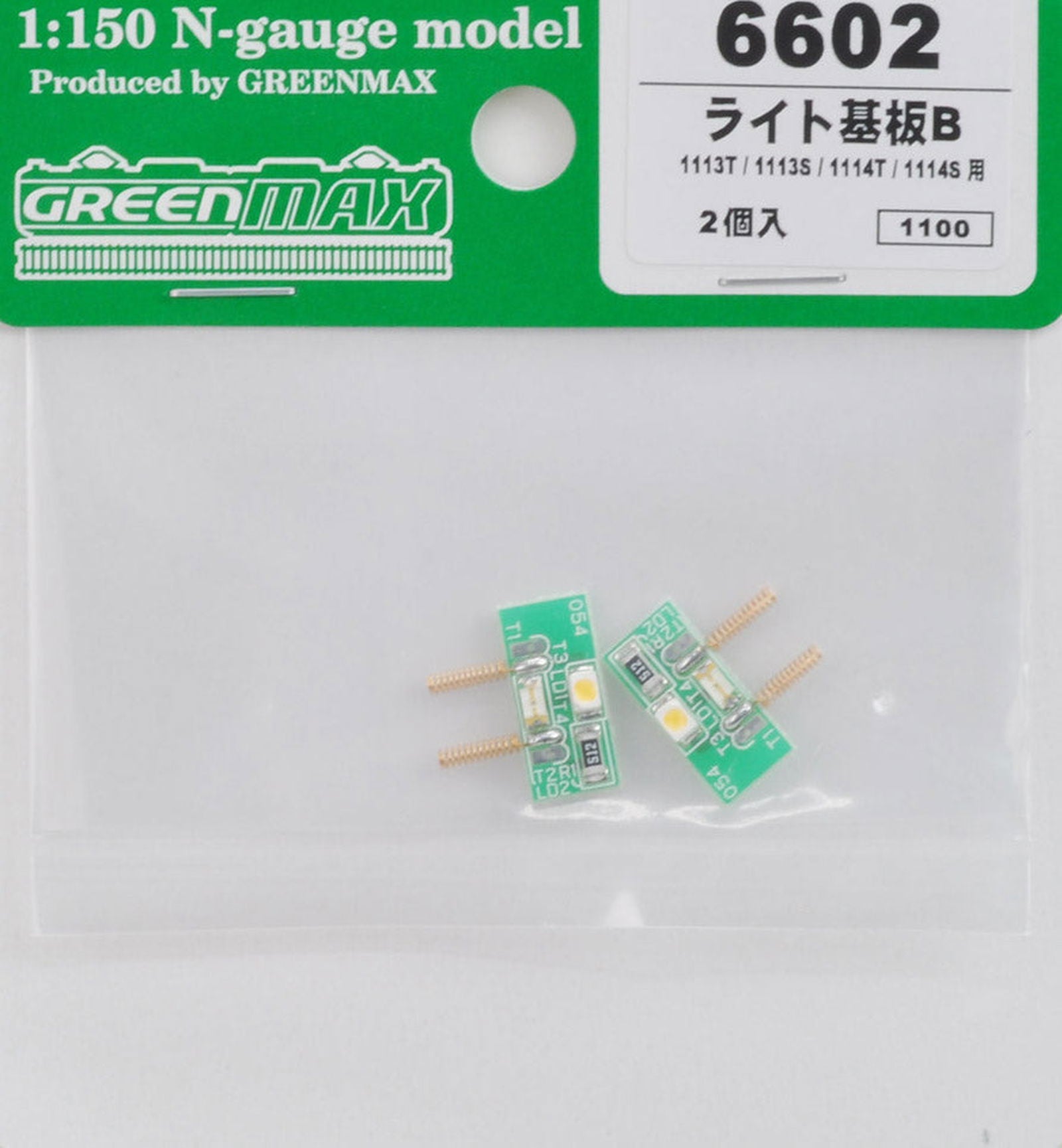 Greenmax 6602  Light Substrate B (for #1113T/1113S/1114T/1114S Kintetsu S - BanzaiHobby