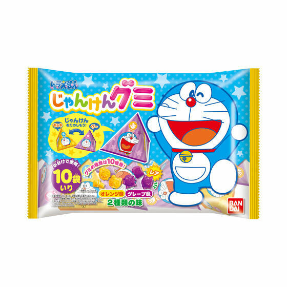 Bandai Doraemon Rock Paper Scissors Gummies - Orange & Grape, 1 bag (10 pcs)