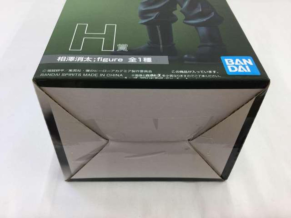 BADAI My Hero Academia NEXT GENERATIONS!! Ichiban Kuji H Prize Shota Aizawa; FIGURE - Banzai Thrifting | BanzaiHobby
