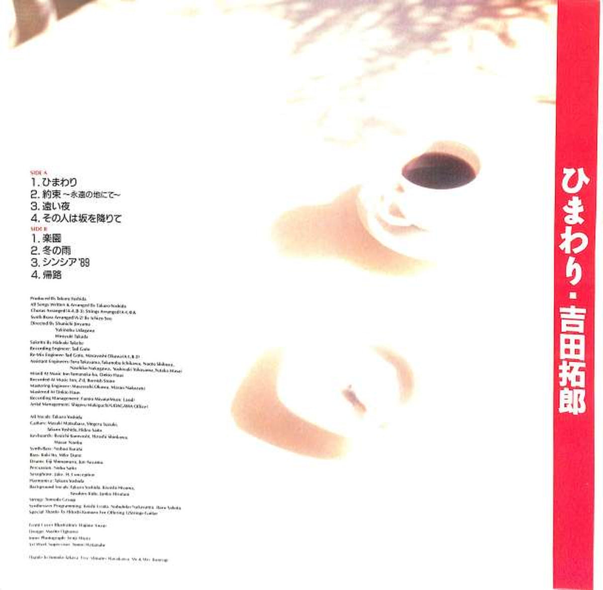 For Life Takuro Yoshida "Sunflower" 28K-165