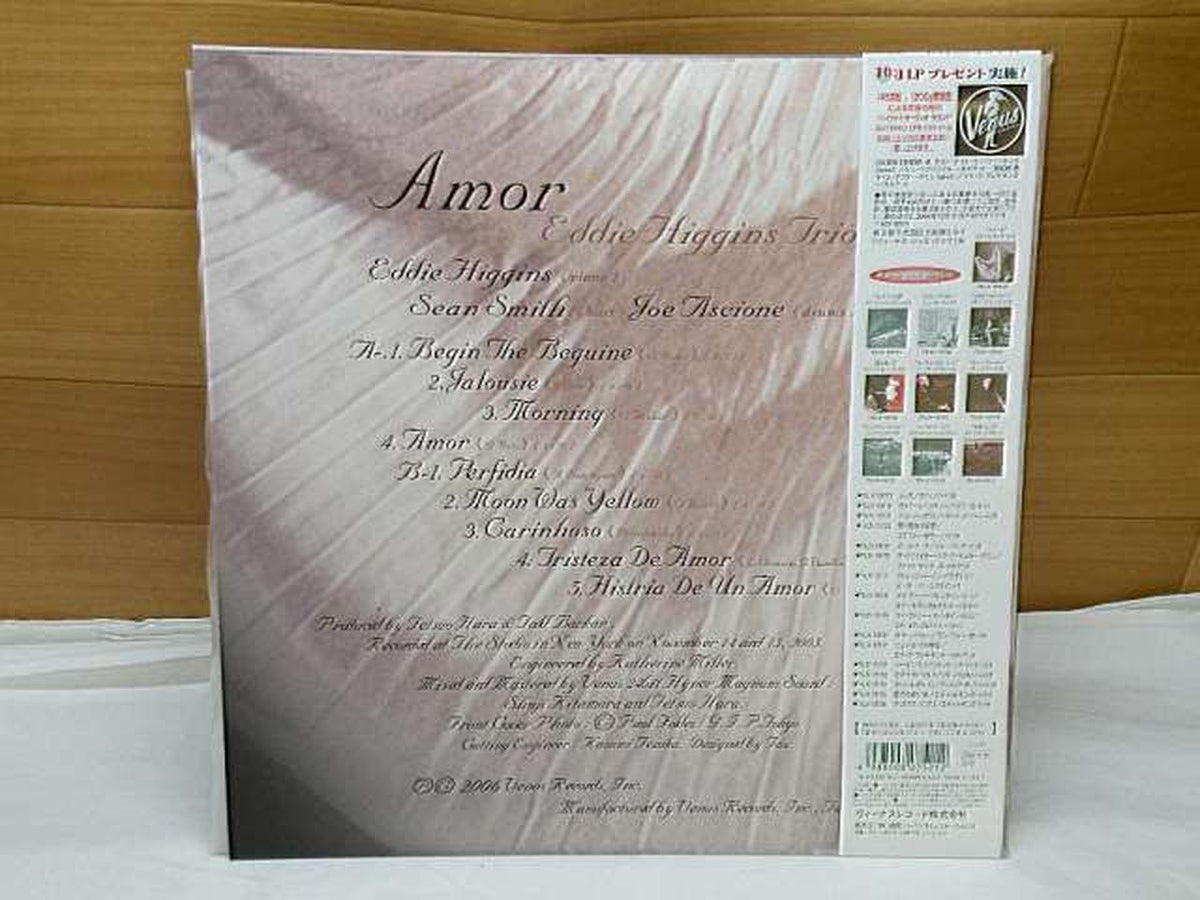 VENUS RECORD JAZZ/fusion AMOR/TKJV-19158