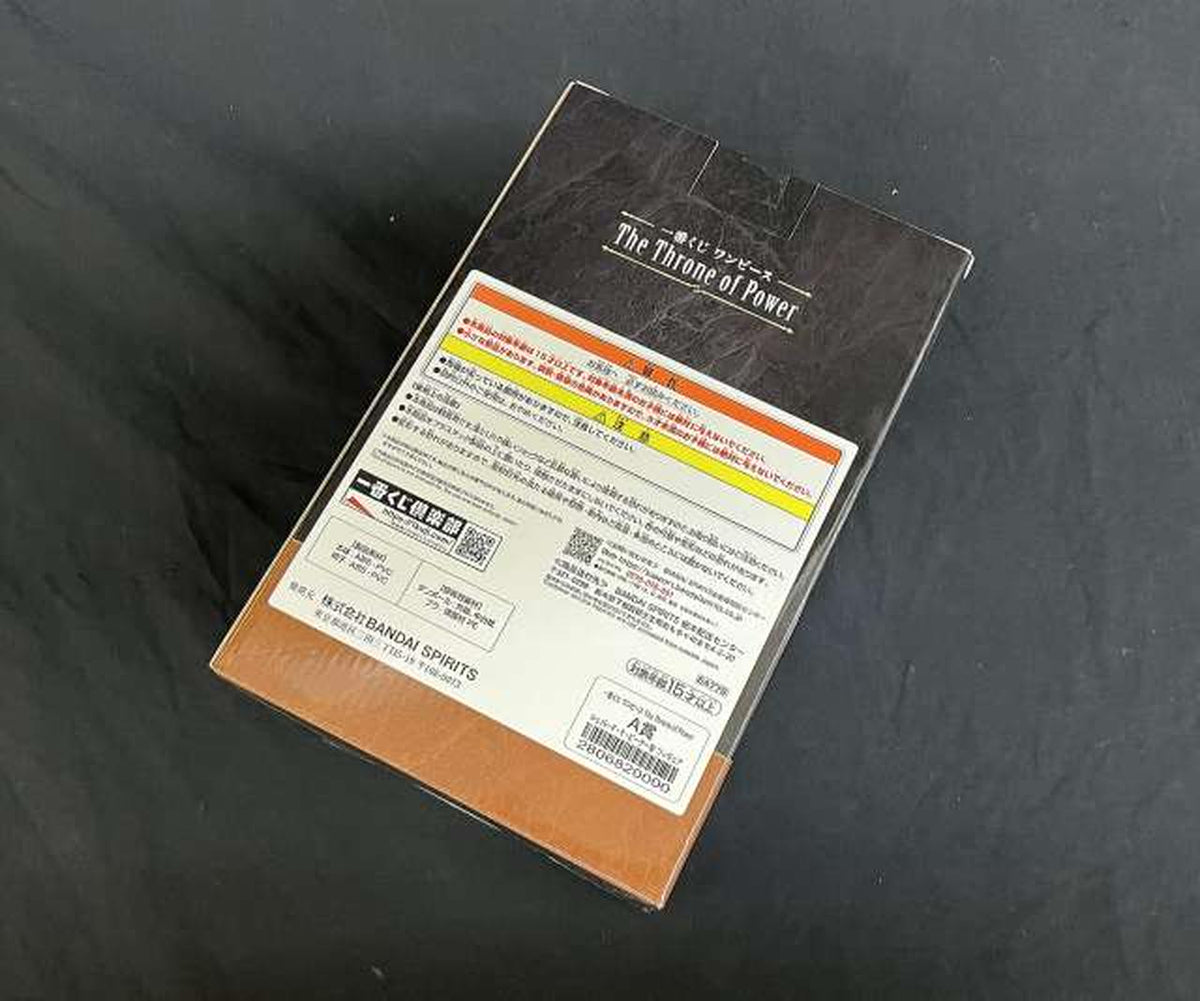 BANDAI [Ichiban Kuji A Prize] Figure Shepard Juto Peter Sei