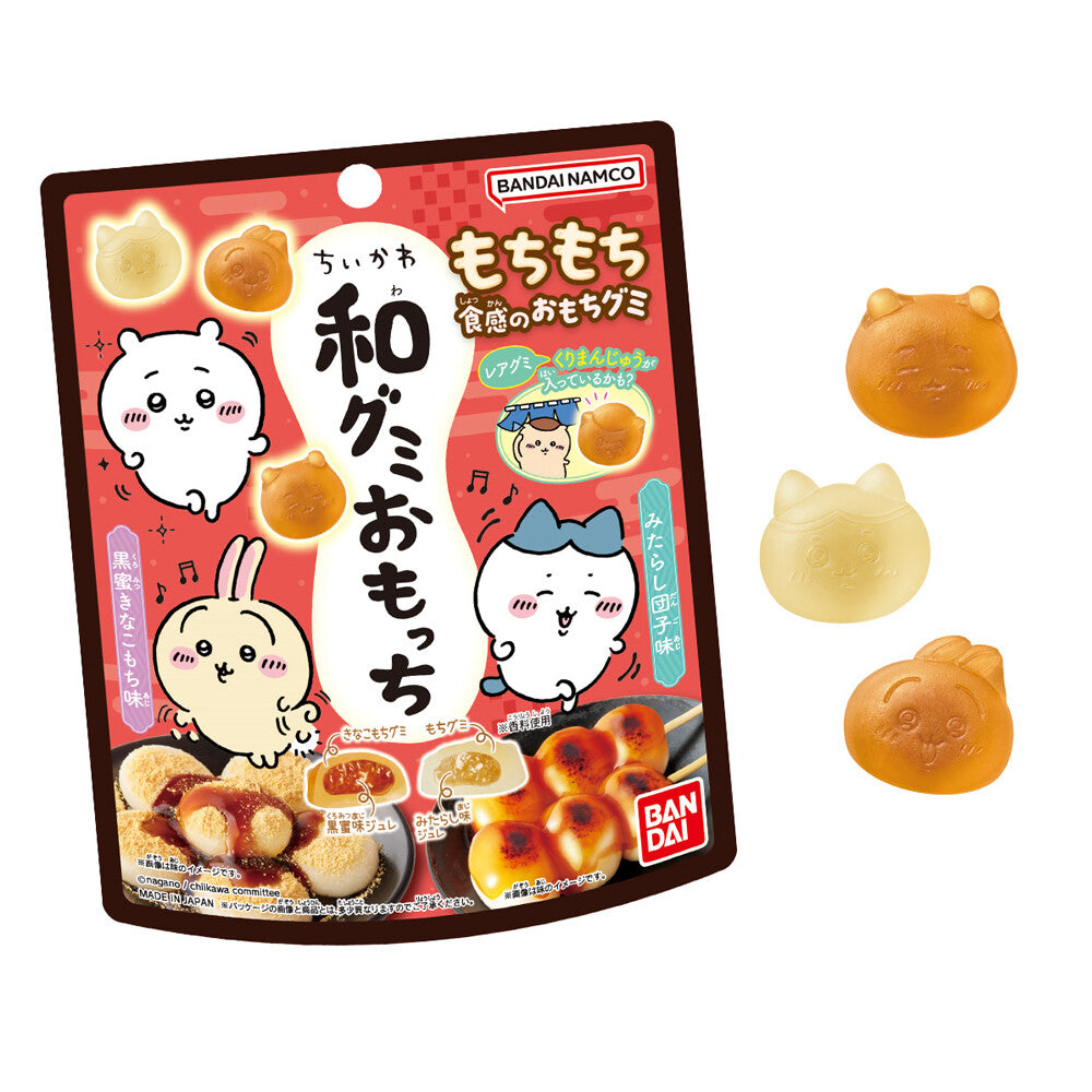 Bandai Chiikawa Japanese Gummy Omocchi Candy, 1 box (10 packs)