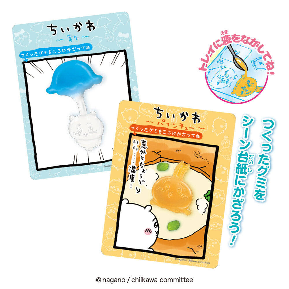Heart Chiikawa Yumemita Gummy DIY Kit, 1 box (8 packs)