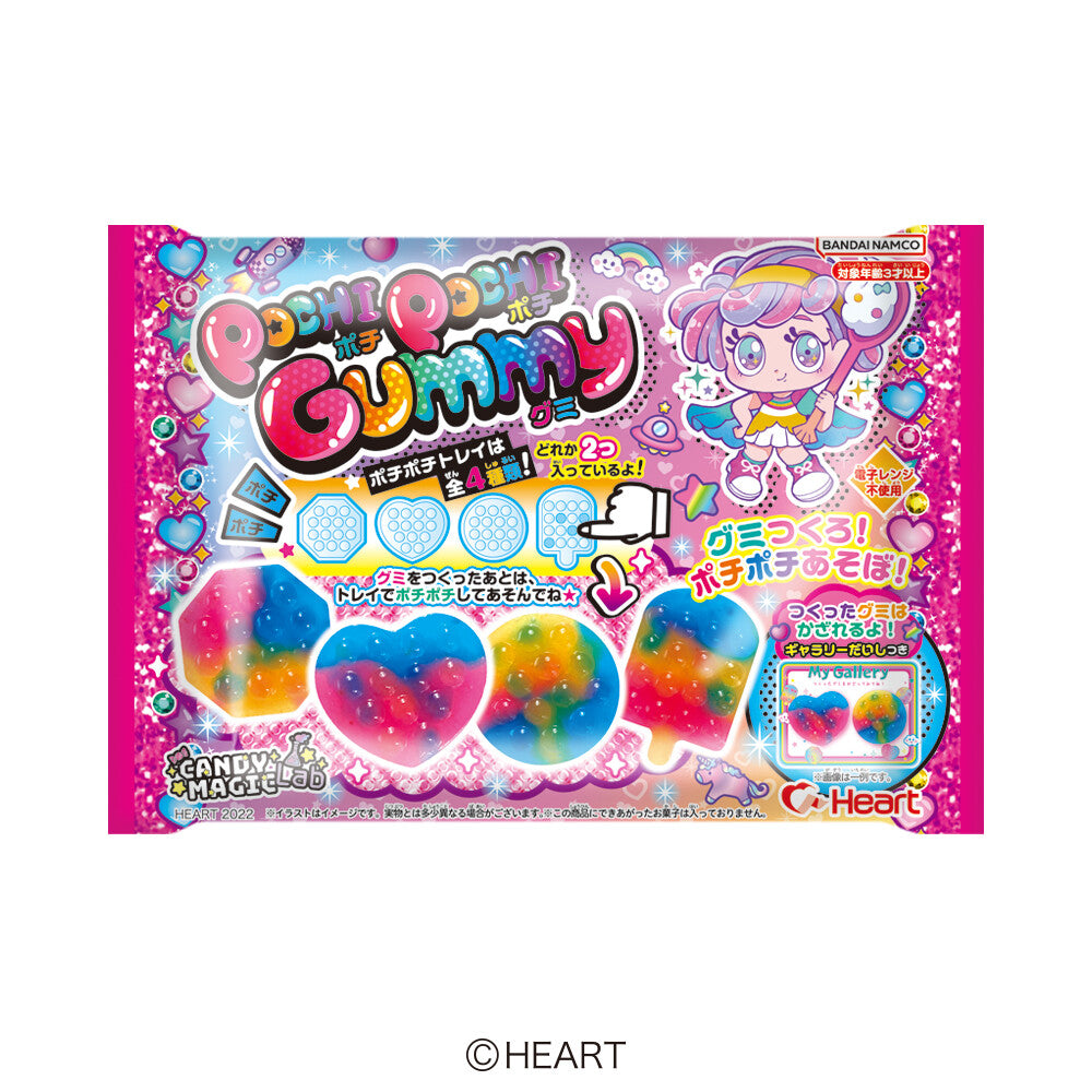 Heart Pochi Pochi Gummy DIY Pop-It Candy Kit, 1 box (8 packs)