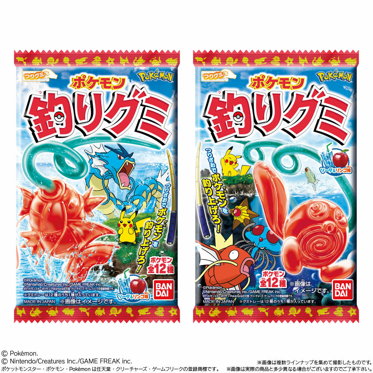 Bandai Pokemon Fishing Gummy, 1 box (10 packs)