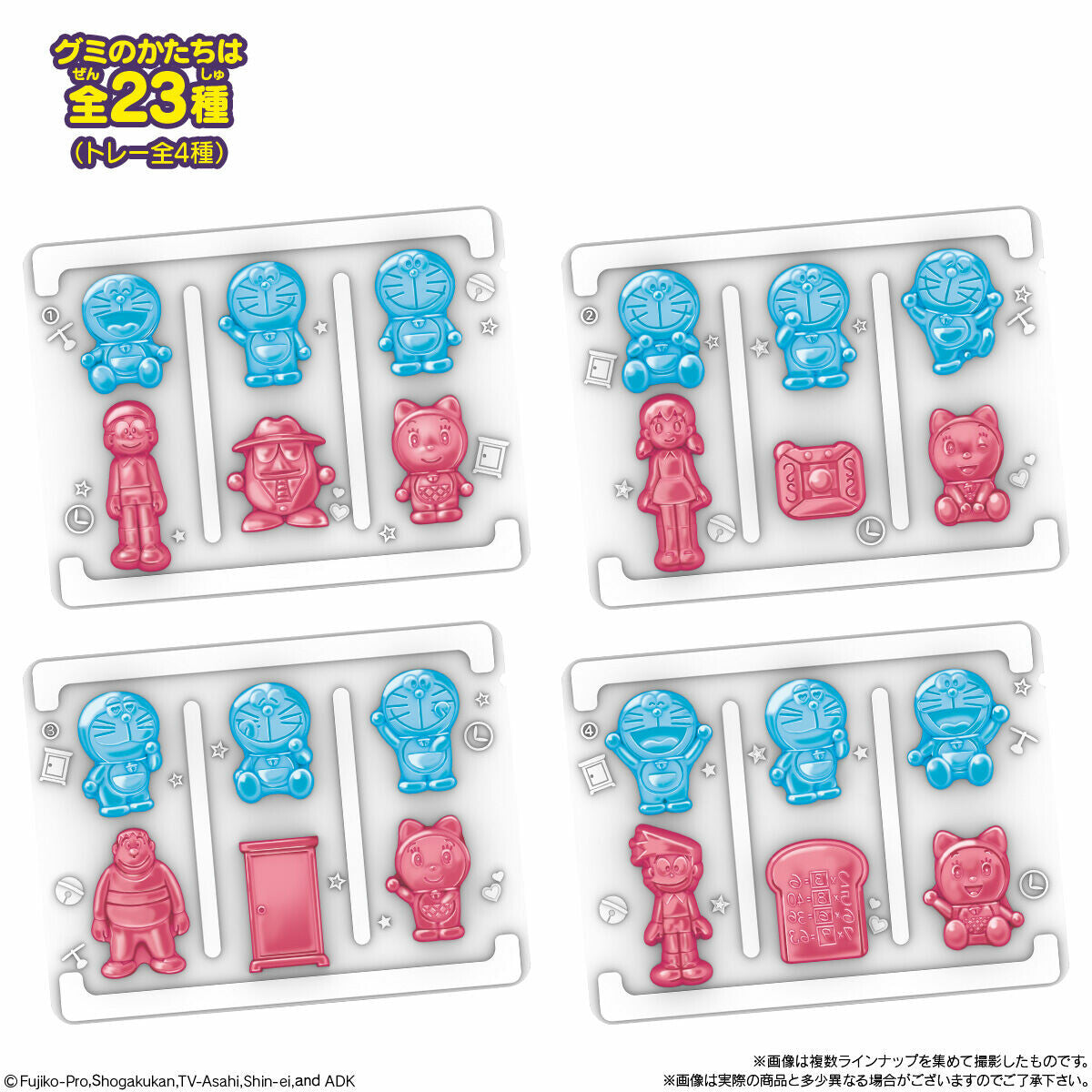 Bandai Doraemon Gummy - Grape and Soda, 1 box (20 packs)