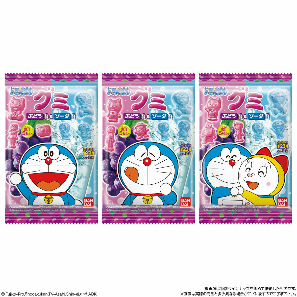 Bandai Doraemon Gummy - Grape and Soda, 1 box (20 packs)