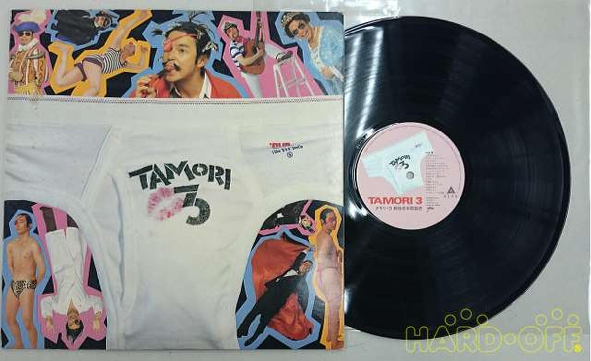 ALFA RECORDS TAMORI 3 LP Record TAMORI 3 LP Record