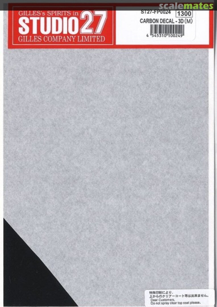 Studio27 FP0024 Carbon Decal 3D (M) - BanzaiHobby