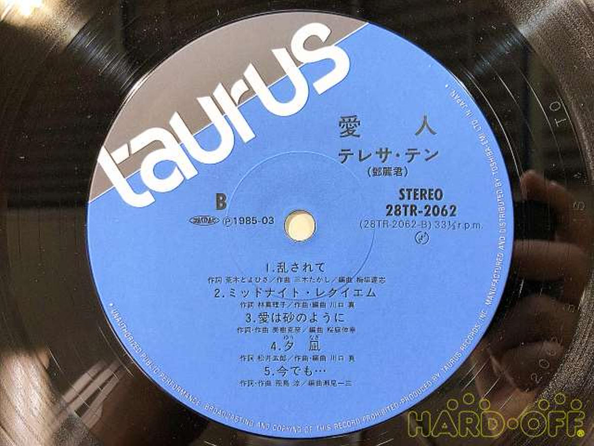 TAURUS RECORDS Teresa Teng / Mistress 28TR-2062