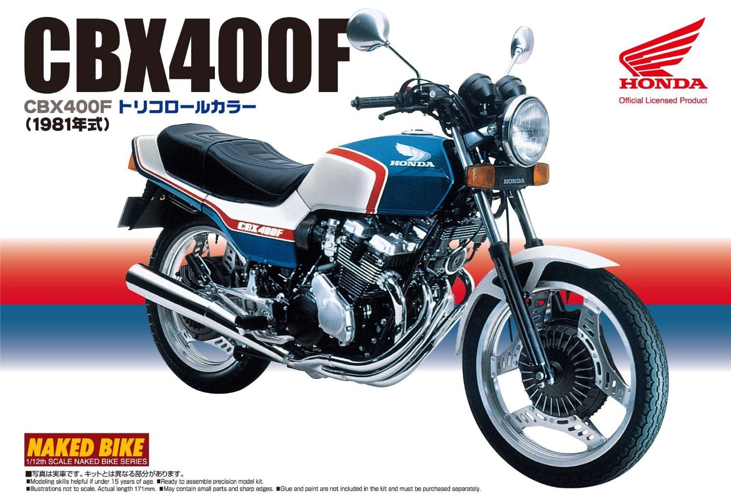 Aoshima NB28 HONDA CBX400F Tricolour 1/12 - BanzaiHobby