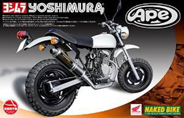 Aoshima NB58 Honda Ape 50 Yoshimura Specification 1/12 - BanzaiHobby