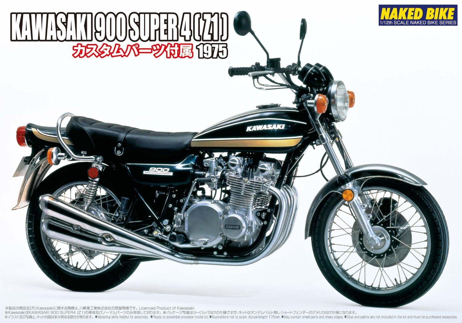 Aoshima NB82 1975 Kawasaki 900 Super 4 Z1 1/12 - BanzaiHobby