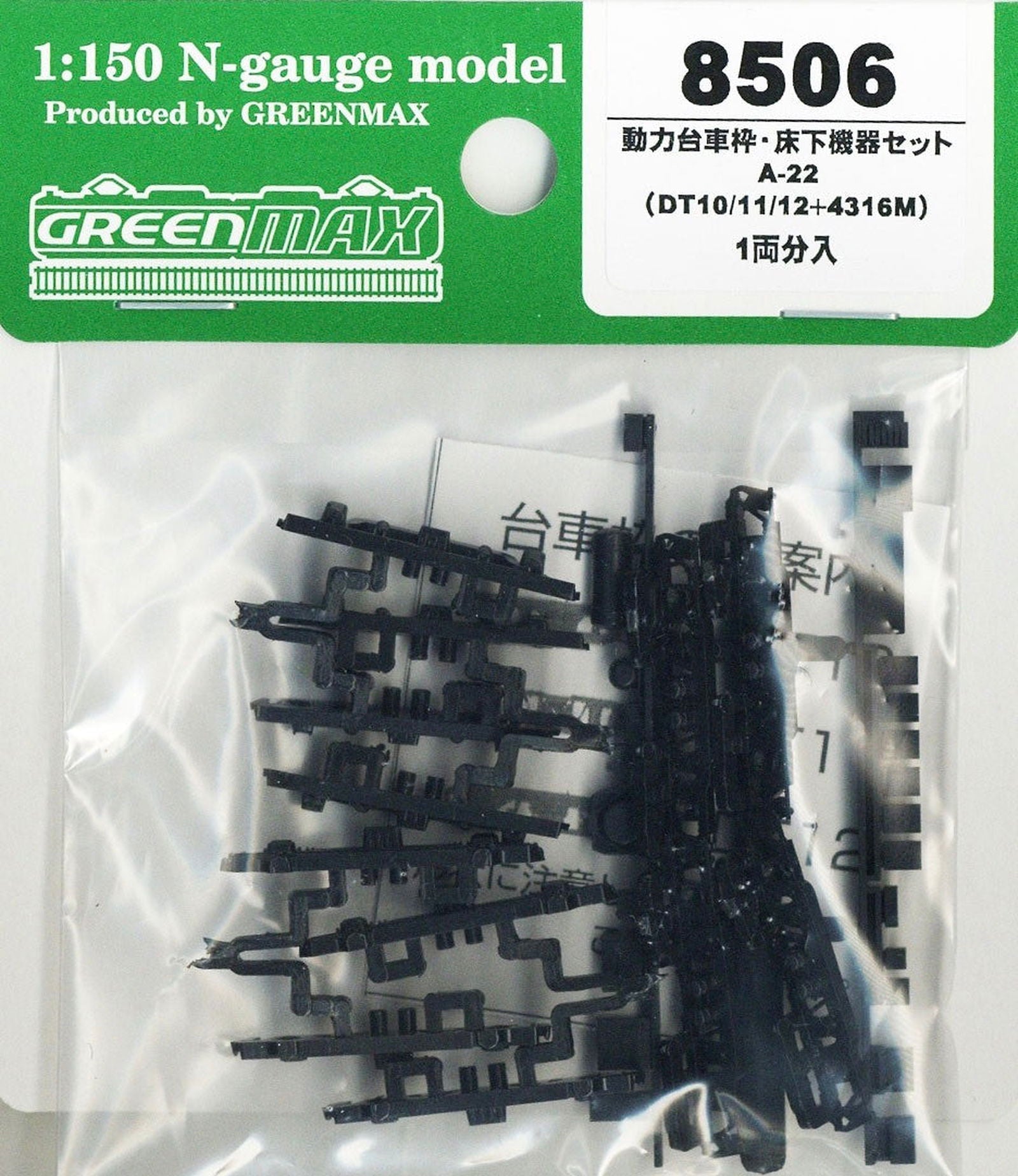 Greenmax Power Bogie Frame & Under Floor Parts Set A-22 (DT10/11/12 + 43 - BanzaiHobby