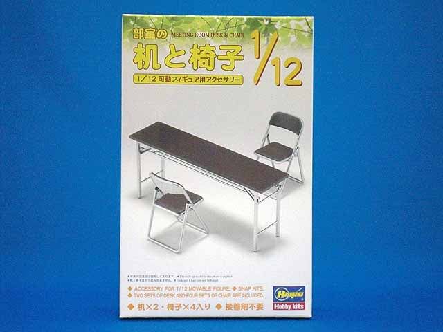 Hasegawa 1/12 Club room Desk & Folding Chair - BanzaiHobby