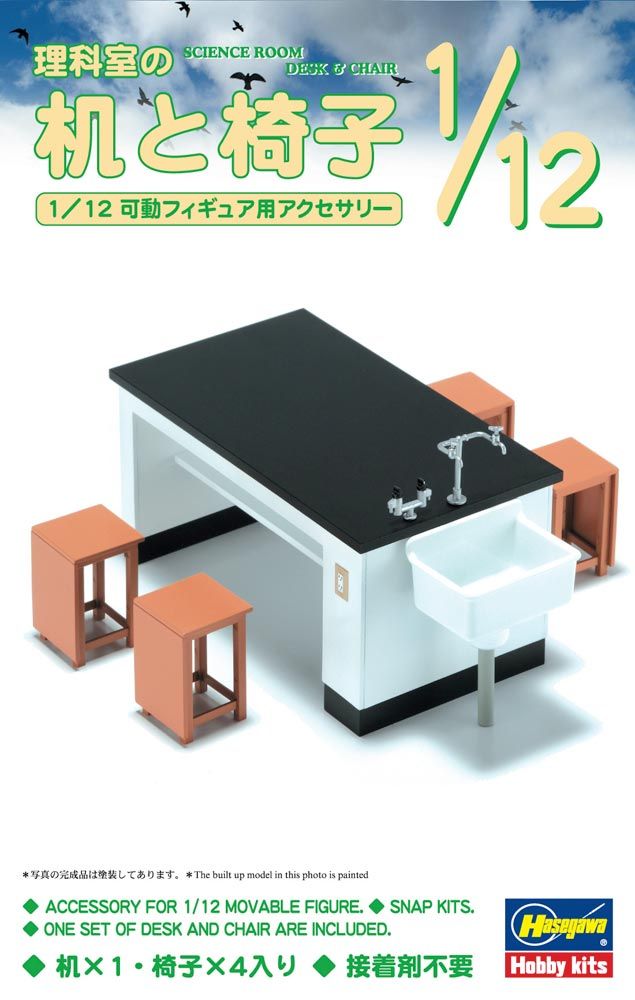 Hasegawa 1/12 Desk & Chair of Science Room - BanzaiHobby