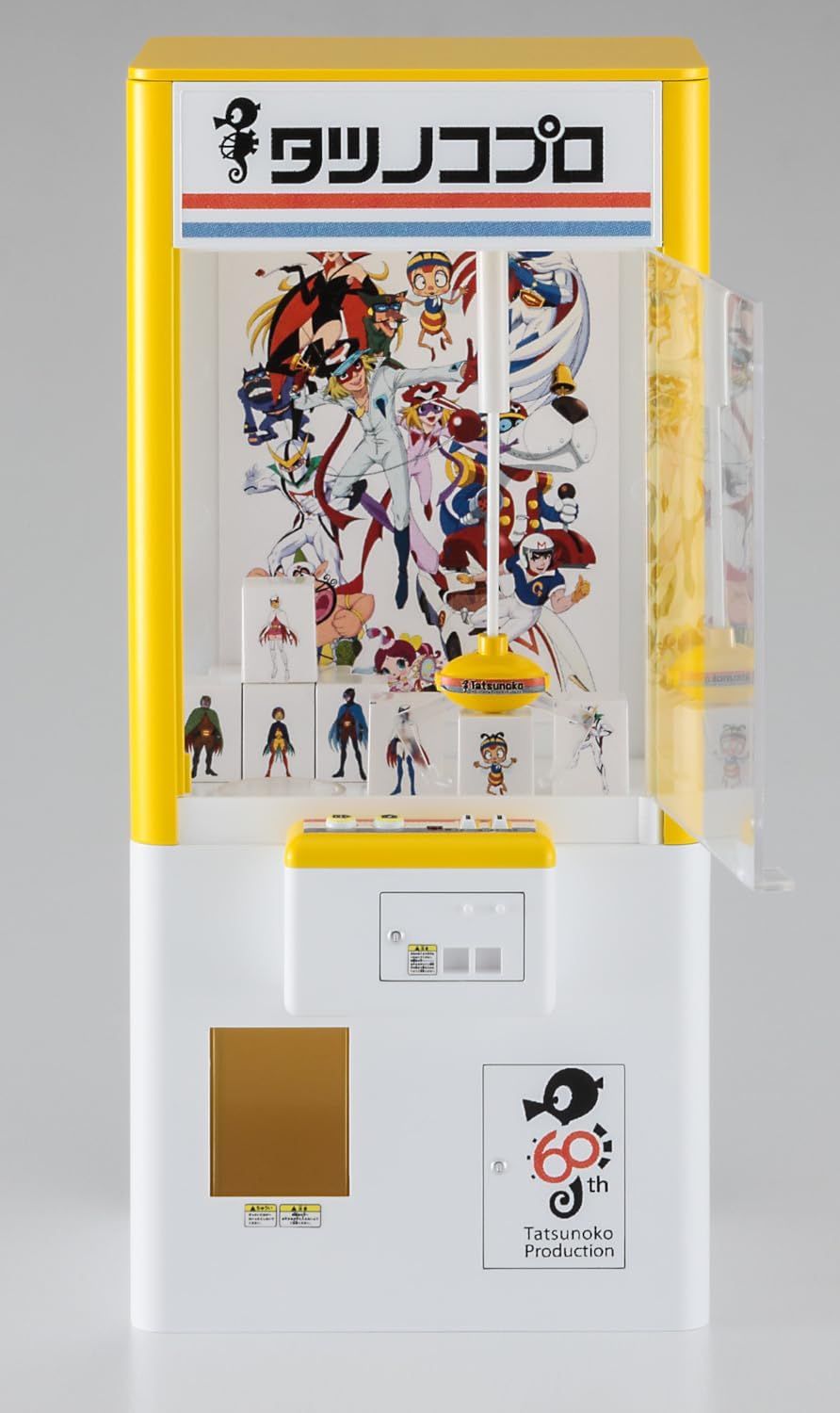 Hasegawa SP576 1/12 Figure Accessory Series, Tatsunoko Pro, 60th Anniversary Crane Game - BanzaiHobby