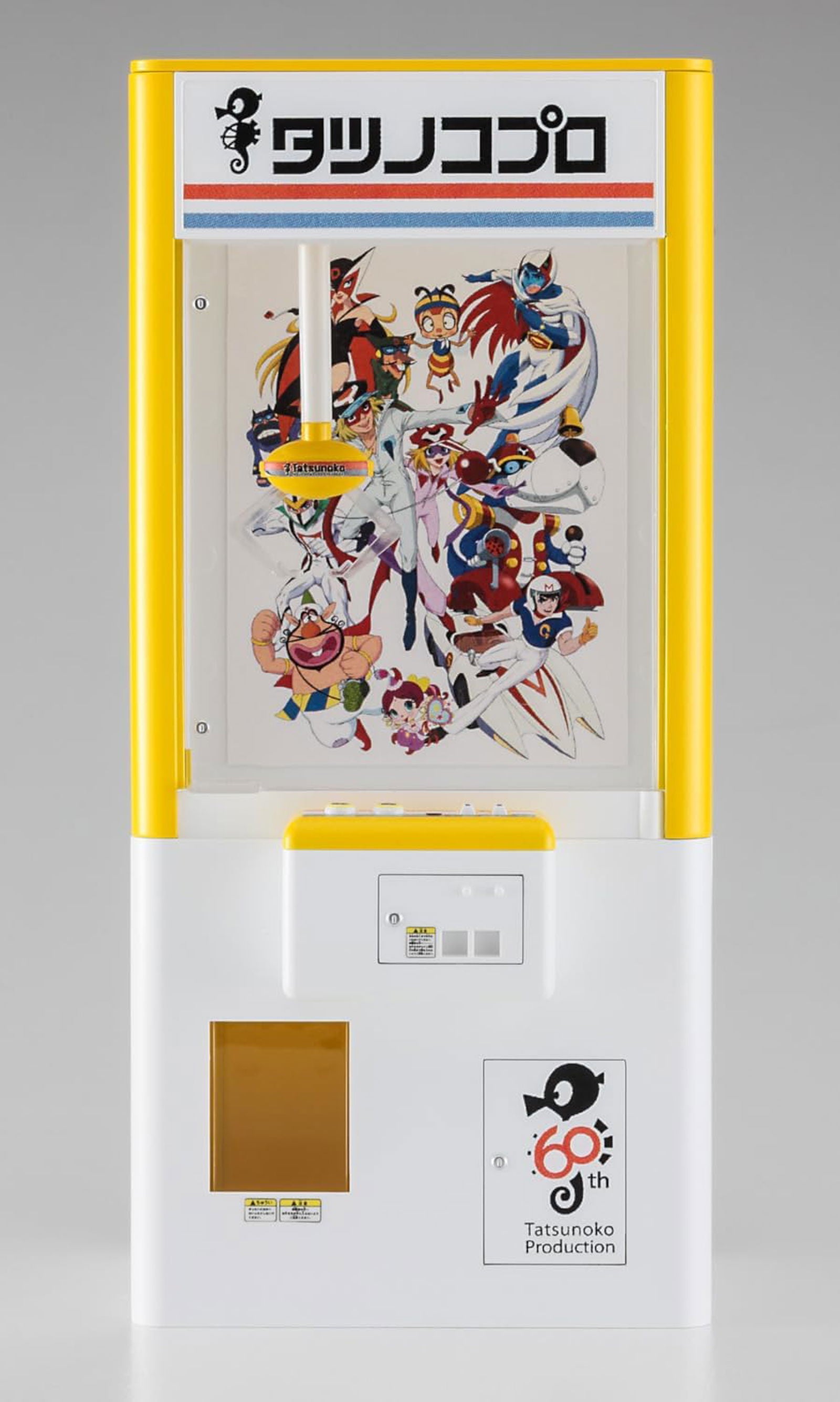 Hasegawa SP576 1/12 Figure Accessory Series, Tatsunoko Pro, 60th Anniversary Crane Game - BanzaiHobby