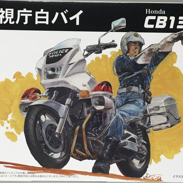 12_Honda_CB1300P_Motorcycle_Po