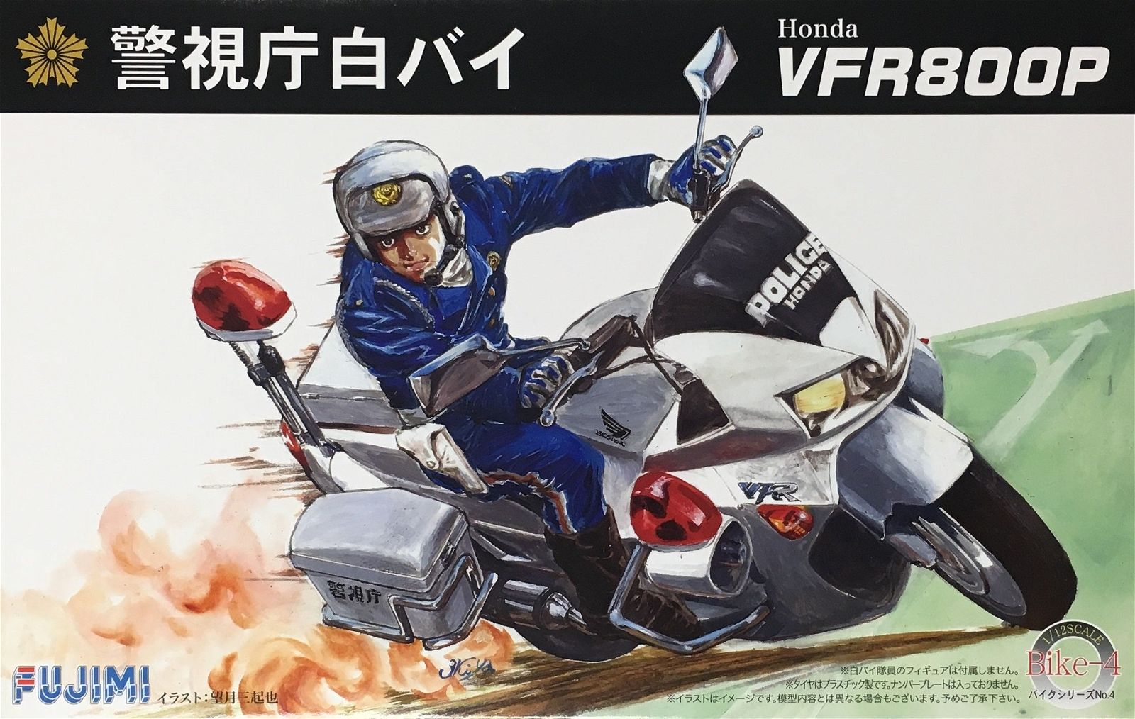 Fujimi 1/12 Honda VFR800P Motorcycle Police - BanzaiHobby
