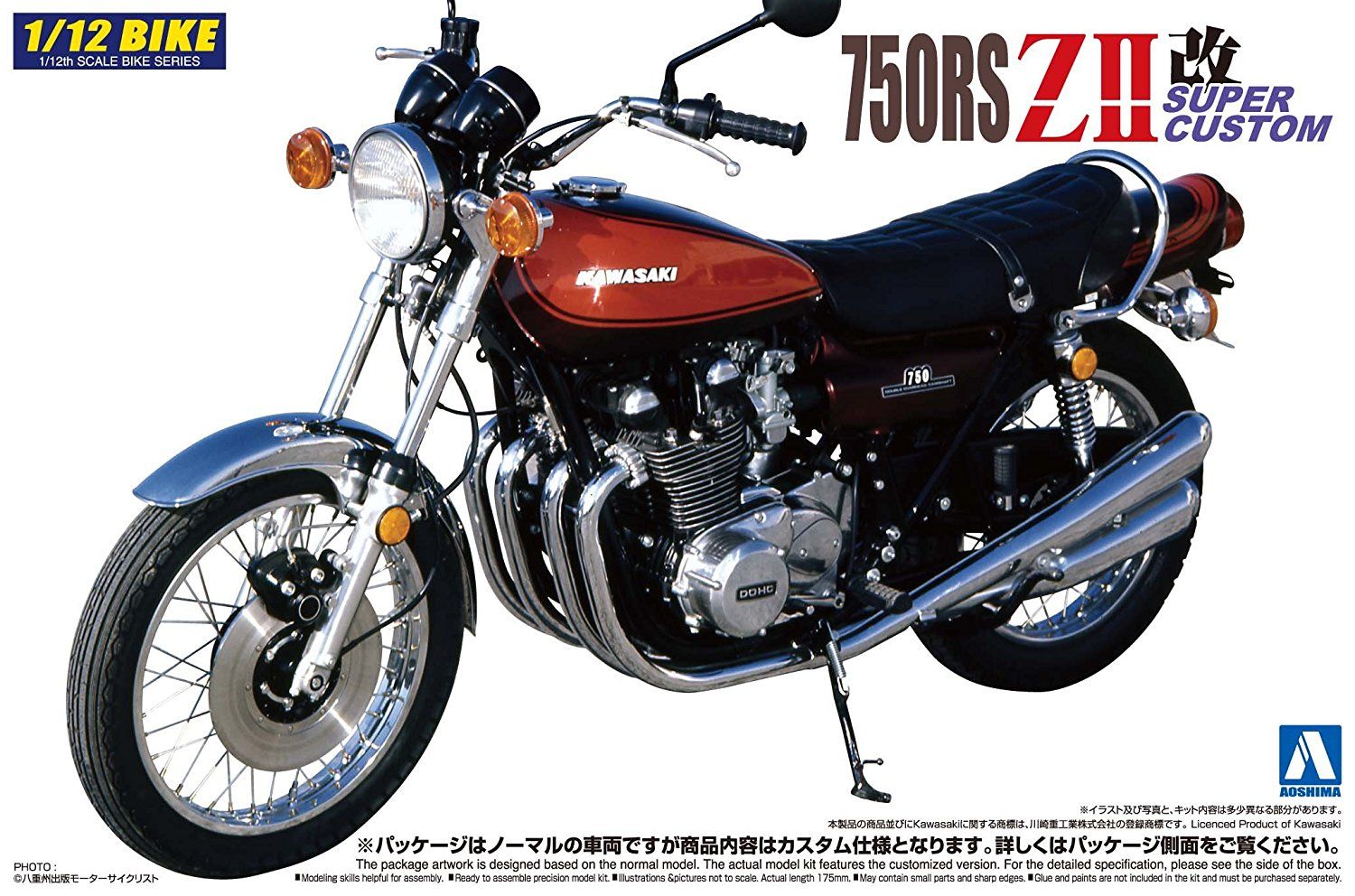Aoshima 1/12 Kawasaki ZII-Kai Super Custom Package Renewa - BanzaiHobby