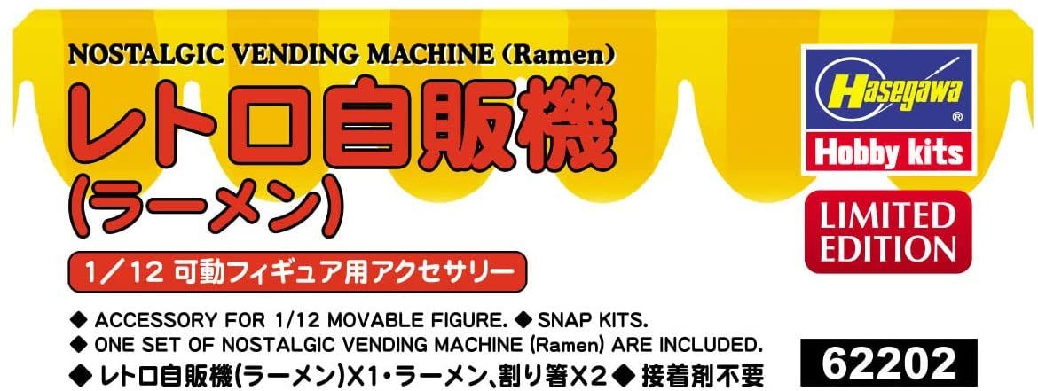 Hasegawa 1/12 Retrospectively Vending Machine (Ramen Noodles) - BanzaiHobby